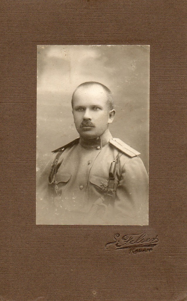 1916. Михаил Яковлевич
