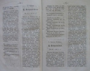 туровская икона божьей матери