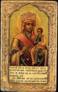 Цареградская икона Божией матери