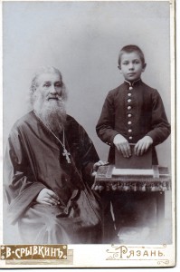 Яков Митрофанович с сыном Михаилом